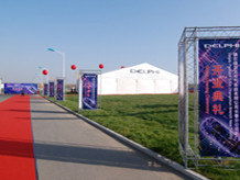 長(zhǎng)春市風(fēng)行展覽展示 一站式專業(yè)服務(wù)，助力企業(yè)品牌傳播